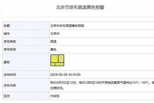 新利娱乐首页官网截图4